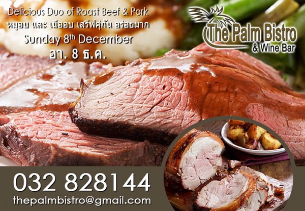 Sunday Roast - 8th December 2014.jpg