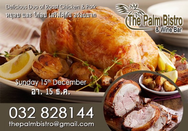 Sunday Roast - 15th December 2013.jpg