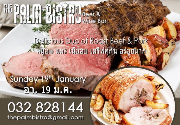 Sunday Roast - 19th January 2014.jpg