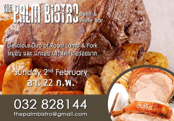 Sunday Roast - 2nd February 2014.jpg
